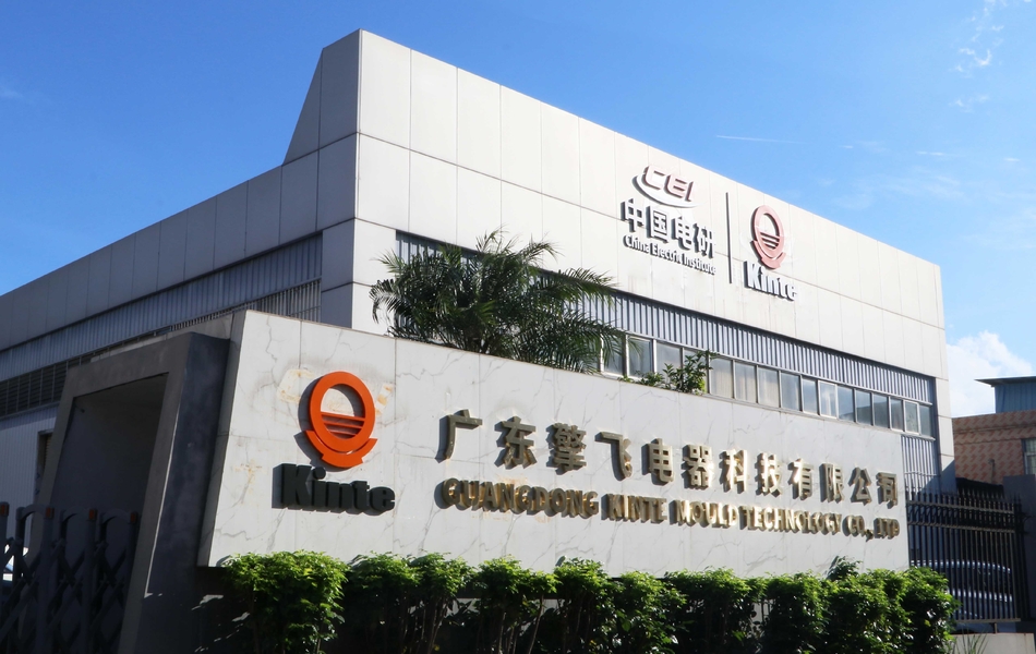 Guangzhou Kinte Electric Industrial Co., LTD Produktionslinie des Herstellers