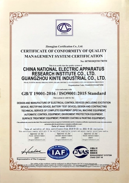 China Guangzhou Kinte Industrial Co., Ltd. zertifizierungen