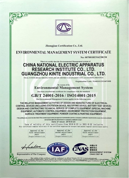 China Guangzhou Kinte Industrial Co., Ltd. zertifizierungen